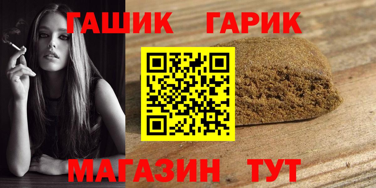 ГАШИШ VHQ Муравленко
