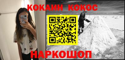 героин Донской