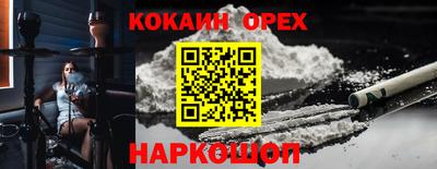 героин Донской