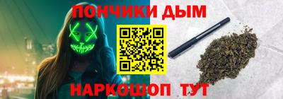 героин Донской