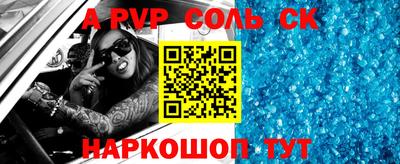 меф VHQ Донецк