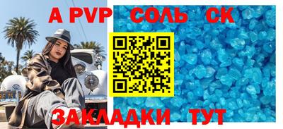 меф VHQ Донецк