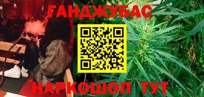 меф VHQ Донецк