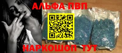 бошки Дубна
