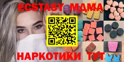 меф VHQ Донецк