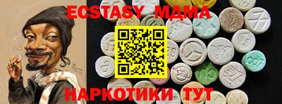 меф VHQ Донецк