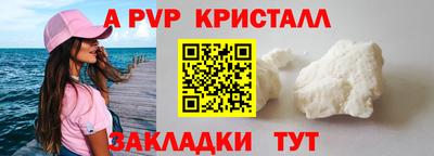 меф VHQ Донецк