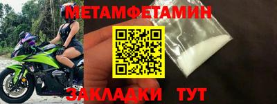 меф VHQ Донецк