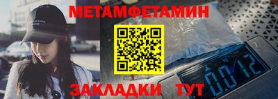 меф VHQ Донецк