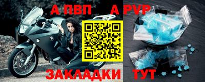 бошки Дубна