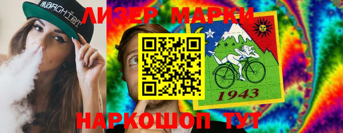 ЛСД экстази кислота  ЛСД экстази ecstasy  Муравленко  Вход с VPN 