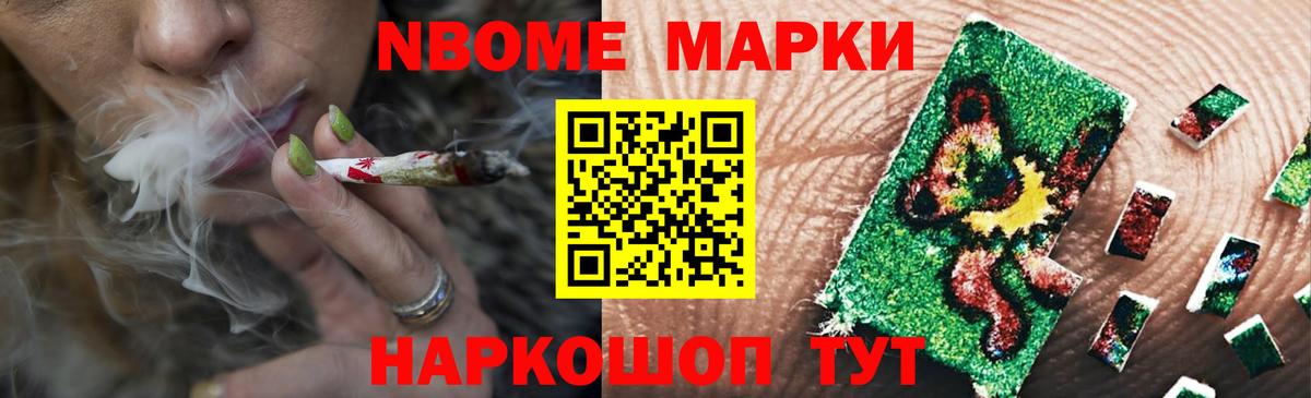 БУТИРАТ Муравленко