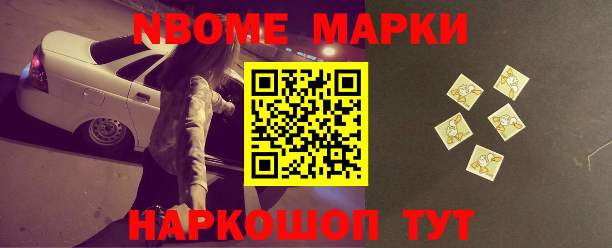 ЛСД экстази кислота Муравленко