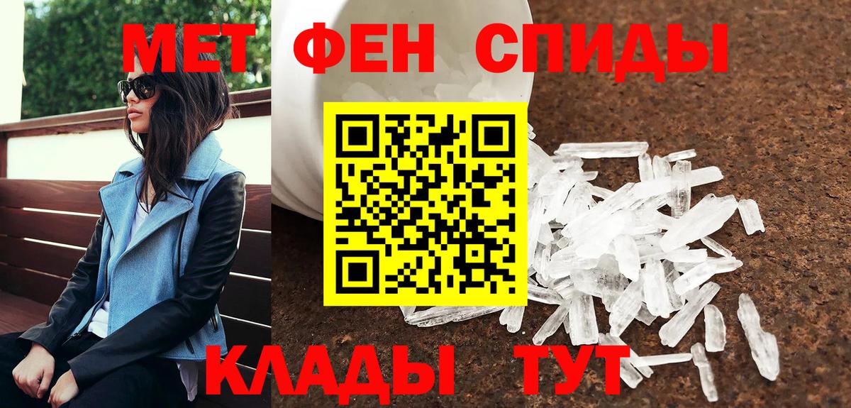Муравленко  Метамфетамин пудра  Вход с VPN 