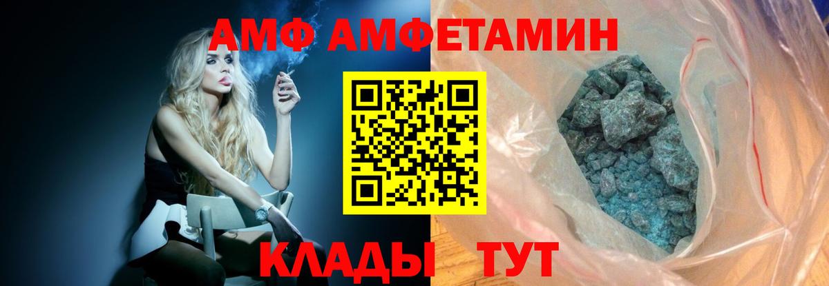 МЕТАМФЕТАМИН мет Муравленко