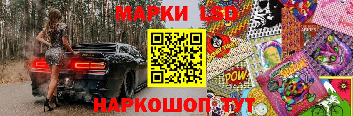Марки NBOMe 1,5мг  Марки NBOMe 1,5мг  Муравленко  Вход с VPN 