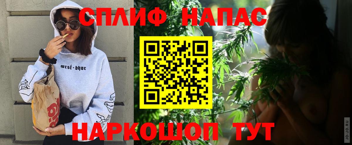 Шишки марихуана индика  Вход с VPN  Каннабис сатива  Муравленко 