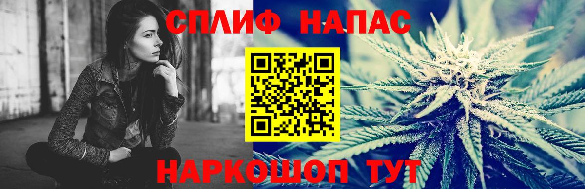 ГАШ  МАРИХУАНА  Меф МЯУ МЯУ кристаллы  КОКАИН  Вход с VPN  Гашиш  Муравленко  Меф МЯУ МЯУ 